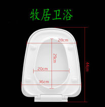 Toilet lid fits Hillman XIERMAN LONGXIA LONGXIA trapezoidal U-shaped toilet board