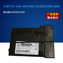 New VES 2456 40 F04 refrigerator Inverter Compressor Drive board 0193525135-R9