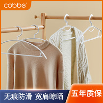 Cabbé Home Scarless Hanger Sub Multifunction Plastic Windproof Non-slip Clothes Brace Hanging Hanger Sun-hanger Cool Clotheshorse