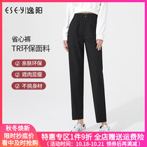 Yiyang black sweatpants women loose thin 2021 spring and summer thin nine points Harlan radish women casual pants 4851