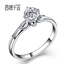 A Pacing of Thousand Gold Platinum Wedding 50 Diamond Ring Women Jewelry Nude Drill Customised One-Clapper Diamond Ring