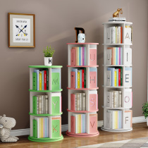 Rotating bookshelf Childrens floor-to-ceiling picture book stand Letter LOGO simple household student simple storage shelf small bookcase