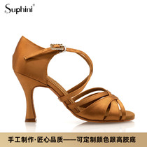 Suphini Boutique Customised Skin Color Woman Style High Heel Satin Cape Denim Lombarsamba Precisely Latin Dance Shoes