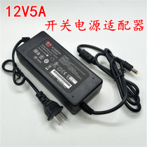 Power adapter LE with LIQUID CRYSTAL display C monitoring source switch 12V5A foot ampere