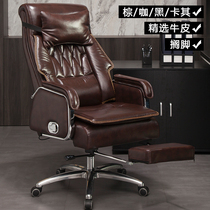 Mesh boss chair High back bow comfortable sedentary computer chair Home office chair lifting rotating high-end chair