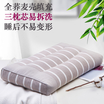 Upper Van Whole Buckwheat Hard Pillow Without Deformation Pillow Core Sleep Pillow Core High Pillow Protection Cervical Spine Insomnia Pillow