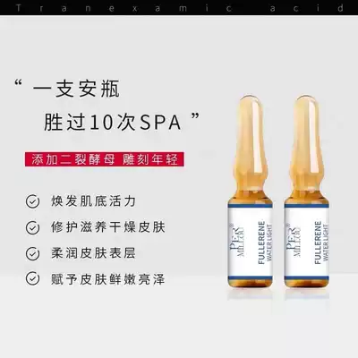 Antioxidant Ampoule Japan Permillou Mitsubishi Fullerene Hydrating Essence Ampoule Repair and Firming Ten