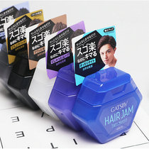 Japanese version of GATSBY HAIR JAM styling hair accounted for water-based wax gel moisturizing matte styling fragrance