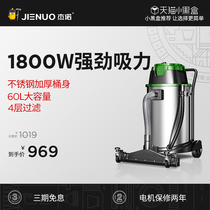 Geno vacuum cleaner Industrial high power large suction Factory floor dust Commercial vehicle barrel vacuum cleaner