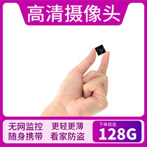  4G monitor camera Plug-in-free home indoor wireless with mobile phone remote small hidden fine needle eye hole head body