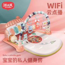 Yuanlebao pedal piano baby fitness rack newborn baby music toy 0-1 years old 3-6-12 months