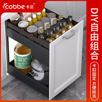 Cabe aluminum alloy hardware double kitchen cabinet seasoning l pull basket cabinet door upper 300 350 400 450 cabinet