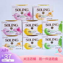  120g Naaisi Xili soap 8 pieces Four flavors Milk almond grape seed Lavender lemon flavor