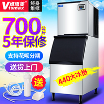 Weismei WSM-700 Large Ice Maker 700kg Commercial Bar High Power Milk Tea Shop Fang Ice Maker