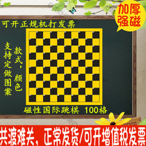 Portable rollable Magnetic International Draughts 100-grid chess teaching magnetic chess pieces Chinese Chess chessboard