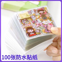 There is a water control cup sticker incognito waterproof glass cute transparent cup sticker mobile phone decoration small pattern the whole piece