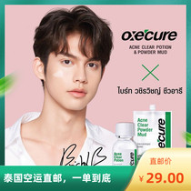 Thai Direct Post Bright Recommended for OXE CURE Acne Removing Acne Face Cream Nourishes Skin 5g Bagels