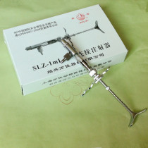 1ML Wanjia (original Red Flag) C- type adjustable continuous syringe chicken vaccine injection syringe veterinary equipment