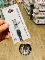 NITORI Nidali new flat bottom measuring spoon 2-piece stainless steel measuring spoon