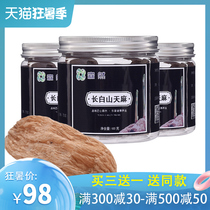 Senran Changbai Mountain Tianma Northeast sulfur-free forest Zhongda Tianma can hit Tianma powder dried feet 100g