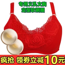 Stereotyped thin cup fake milk bra Lightweight silicone prosthetic breast postoperative bra underwear female bra chest pad thickened autumn