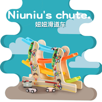 Promotion of young child toys 1-6 years old Early teaching Inertial Orbital Back Force Sliding Glider Male Girl Puzzle