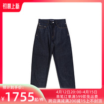 Italy SUNNEI x Element Custom Series CLASSIC PANTS Volume Label Collage Jeans