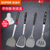 Supor silicone shovel spatula classic non-stick special shovel spatula spatula spatula frying spatula