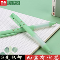  Chenguang new mechanical pencil matcha limited 0 5 0 7 movable pencil double sheath comfortable grip H5004