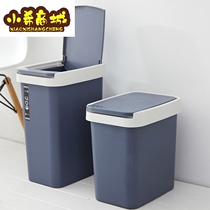 Press-type trash can home toilet bathroom covered living room bedroom kitchen creative European large rectangle