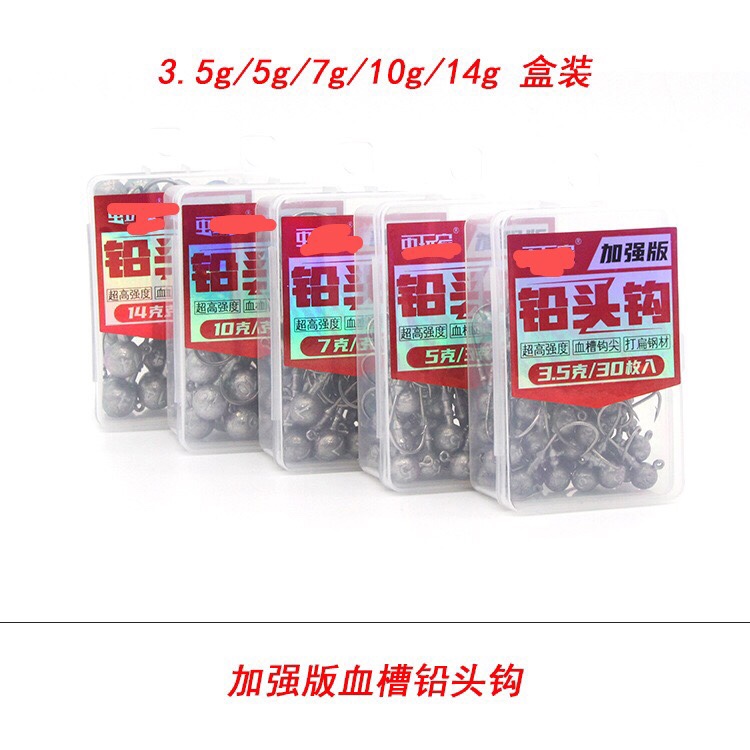 Insect player enhanced version of blood tank lead hook imitation hanging bottom soft bait special lead fishhook 30 pieces boxed Luya fishhook