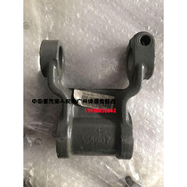 Sinotruk original parts Haohan steel plate front spring lug assembly AZ9516521004 SINOTRUK original parts