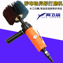 Haifei shark BL4 pneumatic jackfruit special-shaped grinder sand cloth primer brush woodworking groove line polishing wheel