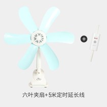 Manji leaf Breeze ceiling fan New Office silent bed clip-on small fan New clip fan mosquito net home