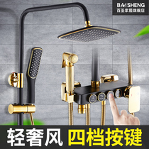 Black shower shower set household all copper bathroom shower head toilet bath bath bath faucet