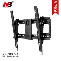 NB DF70 TV Universal Wall Mount promotion adjustable pitch angle stretch large screen 55 657590 inch bracket