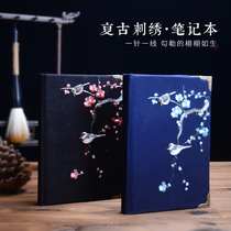 Xiangxiu cultural and Creative gift notepad Teachers Day gift Diary bookmark set Chinese style classical embroidery