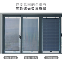 Glass door curtain curtain shading curtain household suction - free punch kitchen balcony to shrink shade l