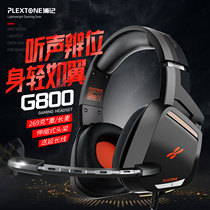Mobile phone eating chicken headset headset listening voice identification position peace elite e-sports game dedicated 3 5mm wired desktop computer notebook Jedi survival Universal with microphone microphone Puji