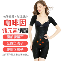 Beauty ballad Italian negative ion short sleeve plastic body one-piece clothes cashew waist pregnant woman postpartum meaty body clothes