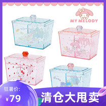 Japan Kitty Melody Gemini Laurel dog cotton swab Makeup cotton Desktop storage box Cotton swab cute