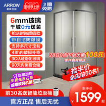 Arrow Cards Shower Room New Starry Sky Grey Toilet Simple Partition Wash Room Dry And Wet Separation Arc Sector Bath