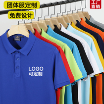 polo shirt custom enterprise work clothes t-shirt turtlenecks short sleeve summer workwear group clothes culture shirts print character logo