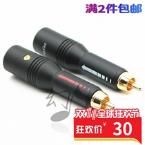 Budweibalanced Head Transits RCA XLR Balance Plug Transfer RCA Head Canon Revolution Lotus Male RCA Conversion Head