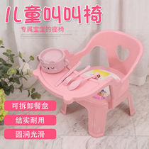 Baby dining chair Childrens dining table and chair calling chair with dinner plate Baby dining chair Childrens chair Childrens dining chair