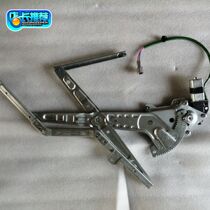 Wuzheng UFO Aochi v6 X6 window glass lifter Aochi v6x6 electric lifter original accessories