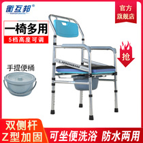 Henghubang stool chair Foldable pregnant woman toilet Disabled squat stool chair Household mobile toilet stool