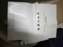 BWD-4KR(DCH22) dry-type transformer electronic thermostat new original