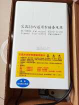 Electric door reserve power supply Electric door Battery Garage door outage lock door tube hanging motor