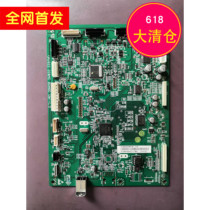 Comei Konica Minolta 7818 7718 185 185 Aurora 181 Motherboard Print Board Interface Board